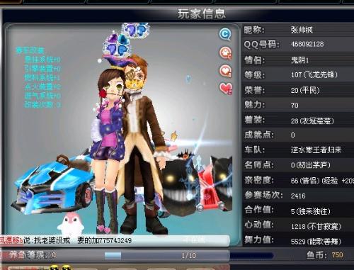 现代顶级教 现代顶级教